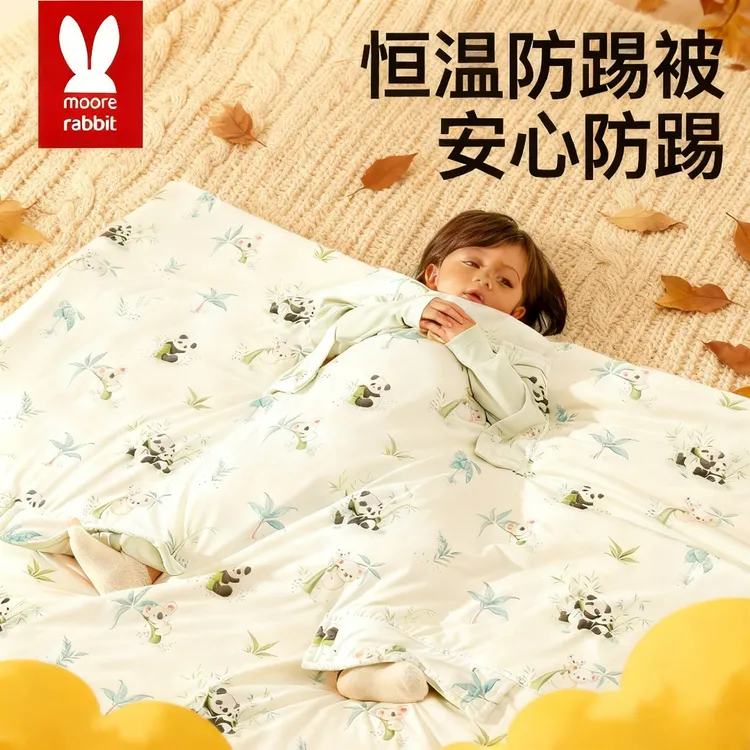 儿童防踢被秋季被薄款宝宝午睡盖被护肚中大童四季厚睡袋四季通用