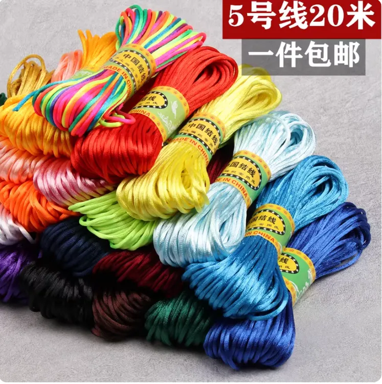 5号线绣花线丝线钩凉鞋线手工编织线可用于中国结编织材料