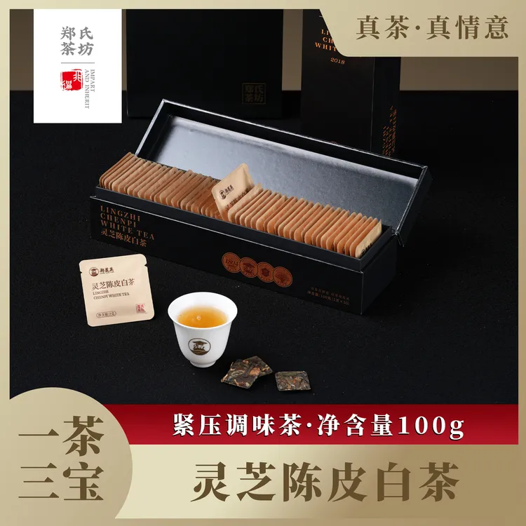 【送礼】郑莲英核心产区春茶福鼎2018灵芝陈皮白茶正宗福鼎白茶