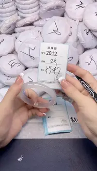 玛瑙/玉髓手镯未镶嵌2012