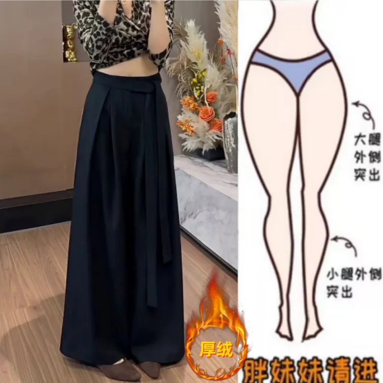 格洛森女冬季新款高腰显瘦百搭时尚绑带阔腿裤加绒加厚毛呢休闲裤