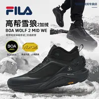 Fila/斐乐男款【中帮雪狼2】冬新款防风加绒保暖运动鞋A12M541297A