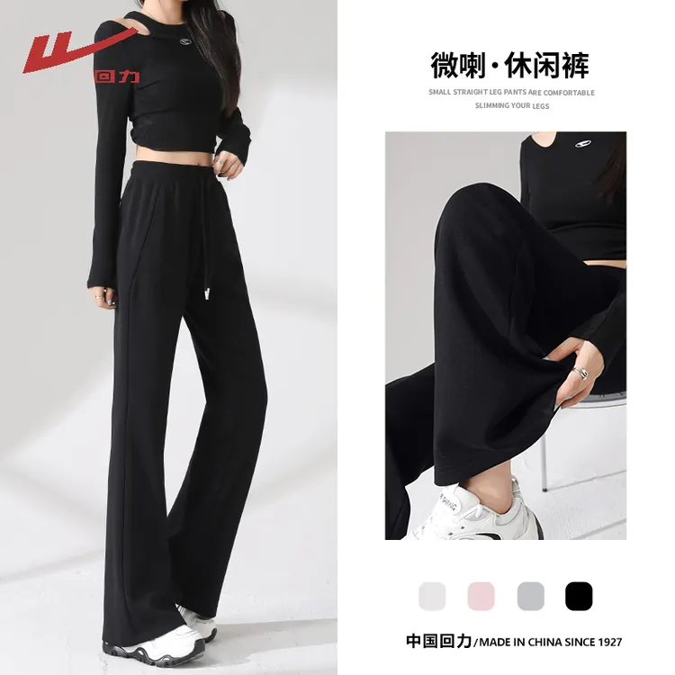 Warrior/回力黑色休闲裤显瘦微喇裤子时尚洋气小众炸街高级感女装