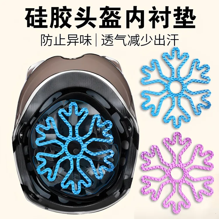 骑行头盔内衬垫不压发型好物透气防止汗透气通风垫通用头盔内衬垫