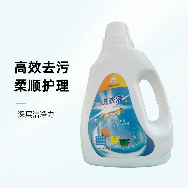 宝帝亚植物萃取深层自然清香洗衣液香氛去污浓缩