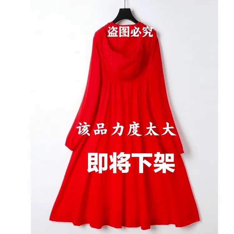 法国啄木鸟服饰新款长袖宽松版休闲女士长款过膝防晒衣宽松大码