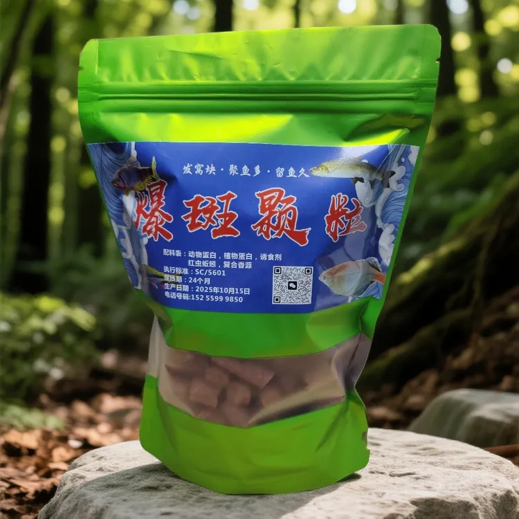 溪流钓1.2大颗粒500克专用升级版科技颗粒石斑赤尾打窝料留鱼久