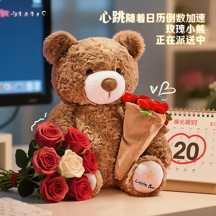 520礼物玫瑰小熊玩偶花束毛绒玩偶公仔情侣生日礼物抱抱娃M376