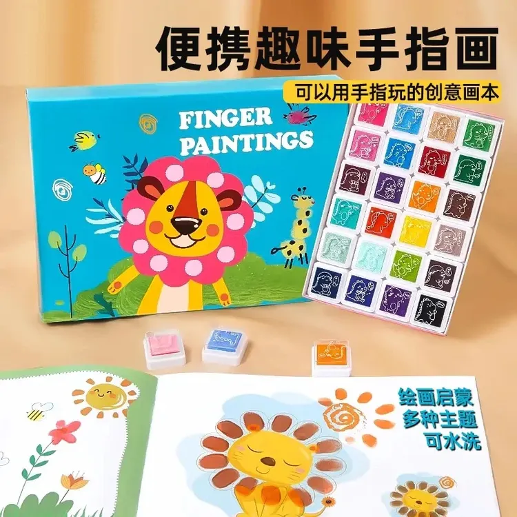 【抢！惊爆价】便携指印画幼儿童涂色本创意手指画印泥启蒙可水洗商品图