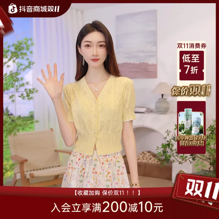 【双11提前购】茵曼夏季法式气质洋气收腰显瘦甜美可爱风格衣服