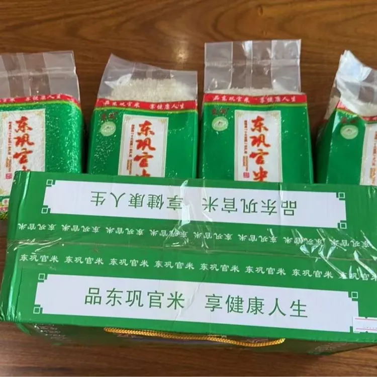 湖北南漳特产东巩官米 煮熟后香气浓郁  带有清甜味 1提4包12斤