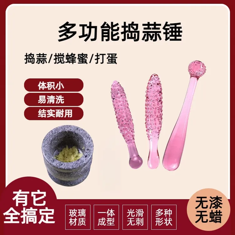 实心玻璃捣蒜棒水晶捣锤光滑无刺卫生不残留不易碎坚固易清捣蒜