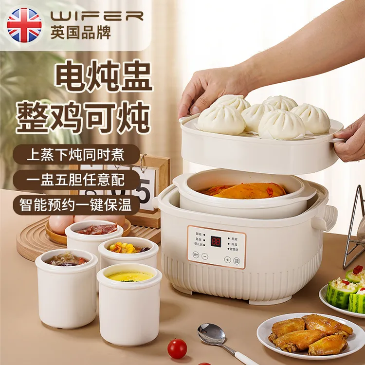 全自动电炖盅隔水炖老人陶瓷隔水炖燕屋智能预约煲汤锅养生电炖锅