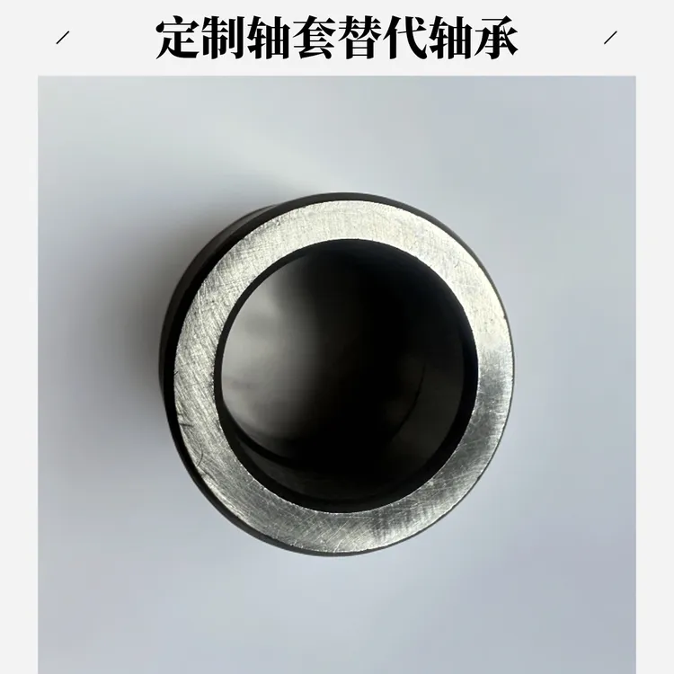 非标轴套电动工具定制轴套轴套替代轴承定制轴套18*26*10.7