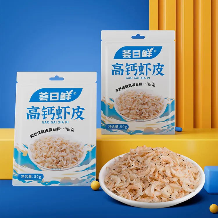 荟日鲜精品虾皮50g*5新鲜海产干货东海虾皮