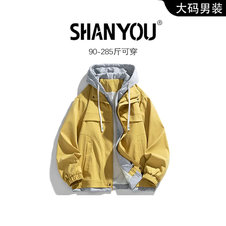 2025秋季新款大码男士夹克美式潮流百搭上衣休闲外套男装连帽夹克