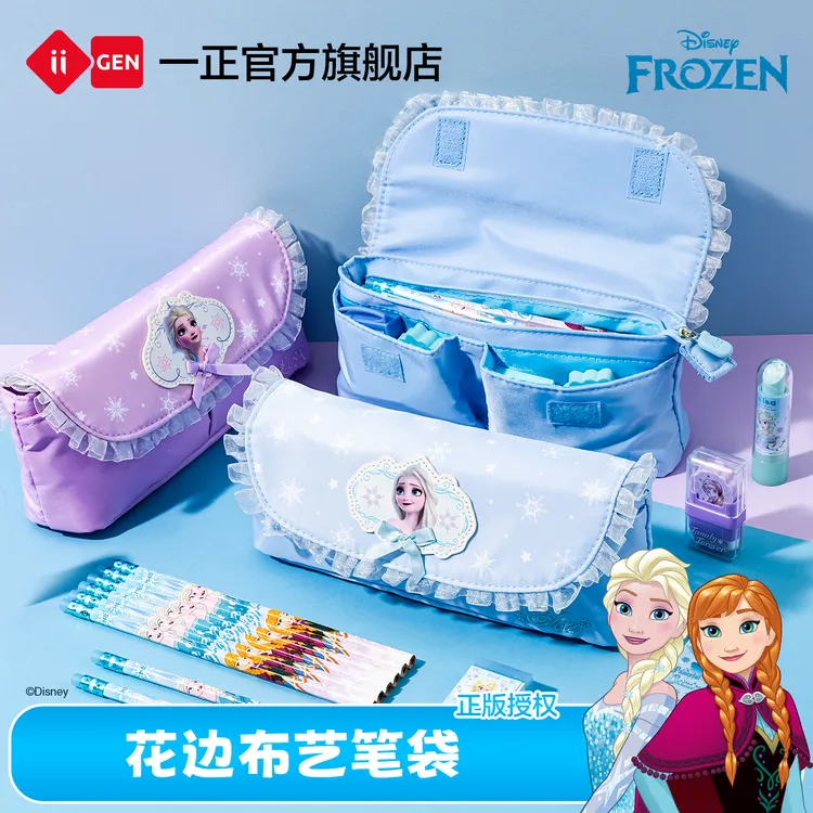 一正冰雪奇缘可爱少女心花边布艺女童笔袋大容量多层收纳学生文具