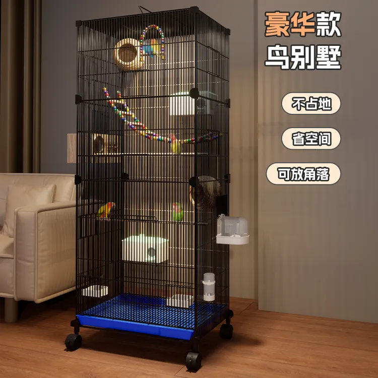 鸟笼鹦鹉笼子家用超大号虎皮玄凤牡丹小太阳专用新型防溅豪华别墅