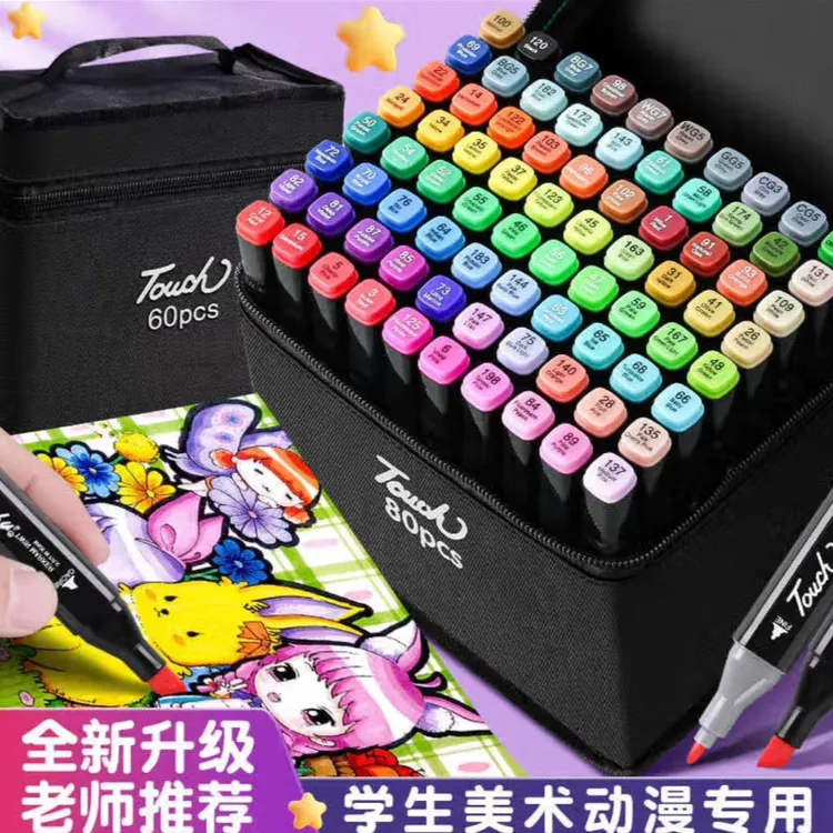 【新疆包邮】马克笔套装学生彩笔油性24色双头马克笔儿童动漫干彩笔