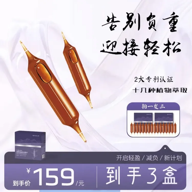 科学配比小紫针一盒8支三盒到手24支前一支新品5.0---轻食简餐