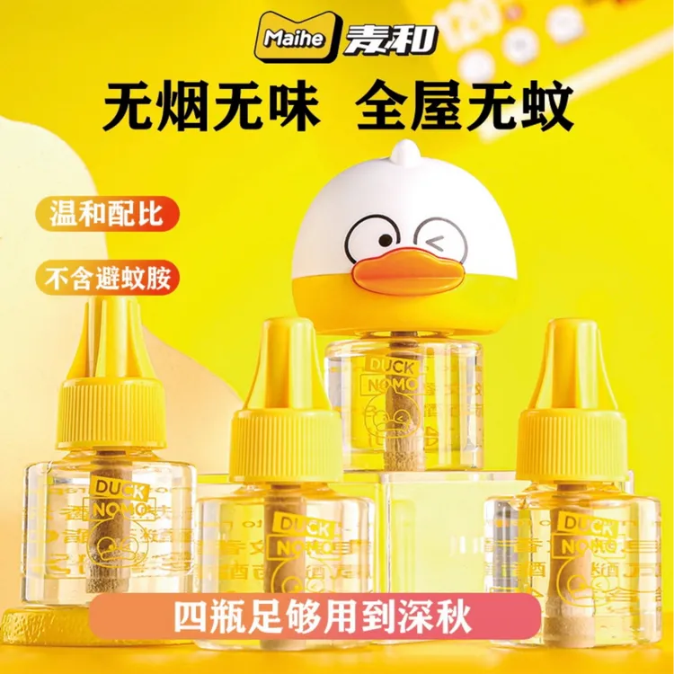 电热驱蚊液 麦和无香型无味插电式防蚊液灭蚊母婴专用温和无烟宝