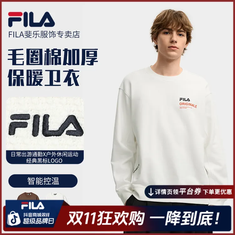 Fila/斐乐男【控温加厚】冬季新款运动圆领宽松套头卫衣F11M549202F