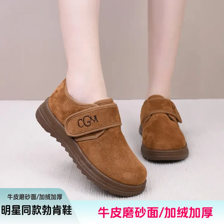 京翰林明星同款牛皮棉鞋加绒鞋一脚蹬舒适百搭加厚保暖软底妈妈鞋