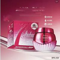 骆驼贵妇膏【3瓶】          