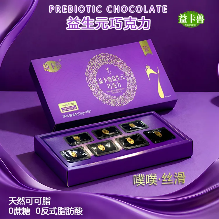 益卡兽纯可可脂益生元巧克力K1 0蔗糖 胶原蛋白肽0反式脂肪酸