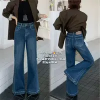 （香香）爆款四面弹筒喇裤牛仔裤休闲裤