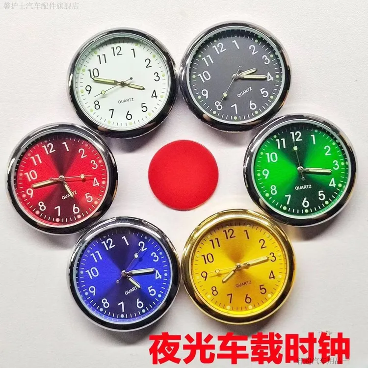 高档车用电子钟表汽车装饰改装车载时钟表盘摩托车电动车装饰钟表