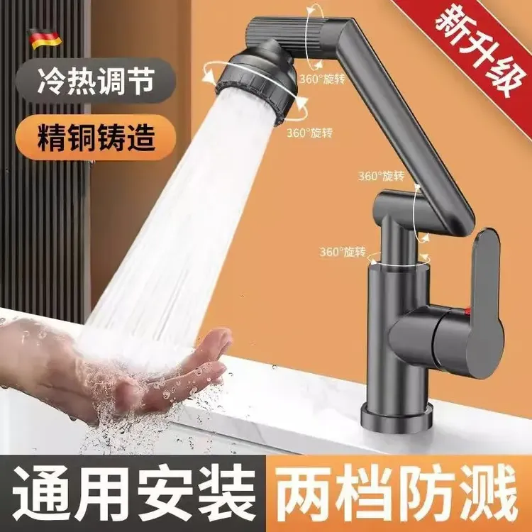 九牧王水龙头冷热厨房洗菜盆卫生间洗脸盆池招财猫洗漱单冷龙头