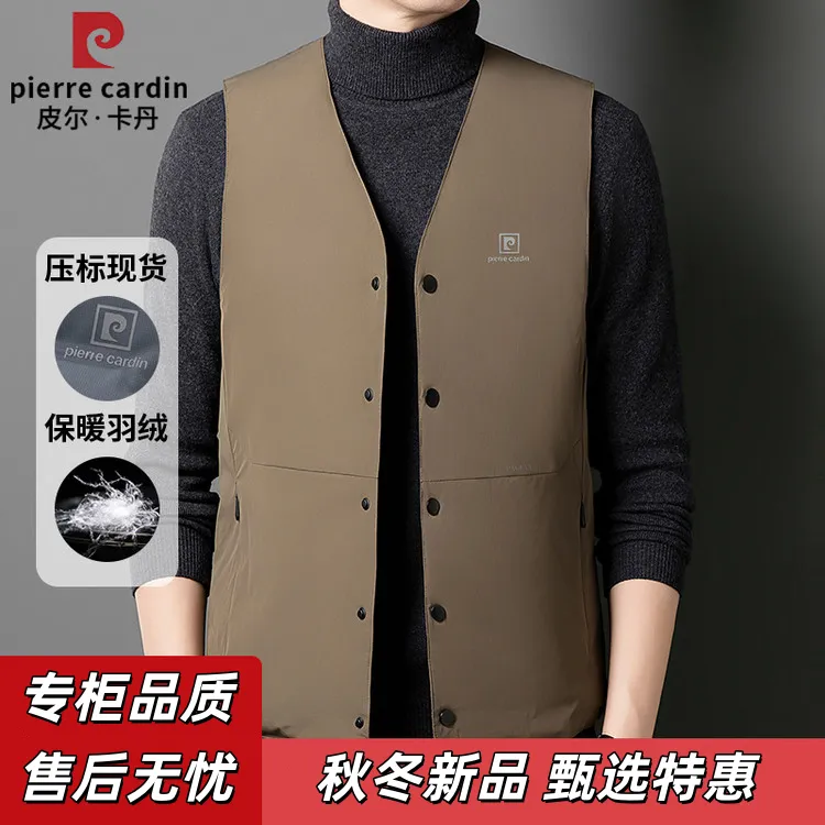 皮尔卡丹男士羽绒马甲2025新款秋冬保暖90白鸭绒保暖背心坎肩外套