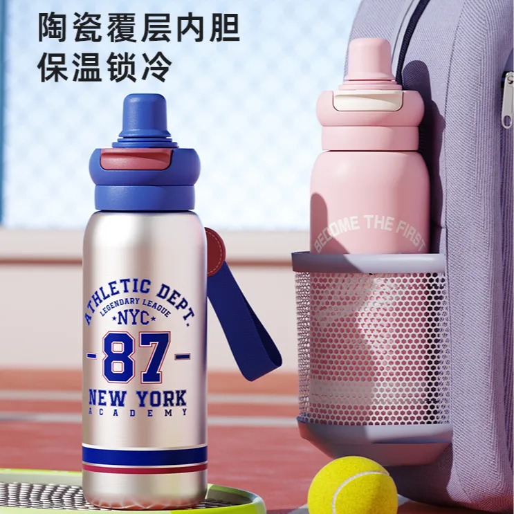 奇古堂美式学生女大容量陶瓷双饮吸管运动便捷车载保温保冷水杯子
