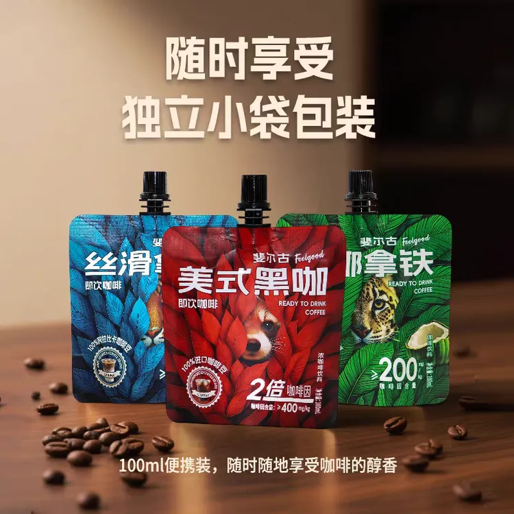 爽露爽斐尔古咖啡 开袋即饮独立袋装美式黑咖丝滑拿铁生椰拿铁