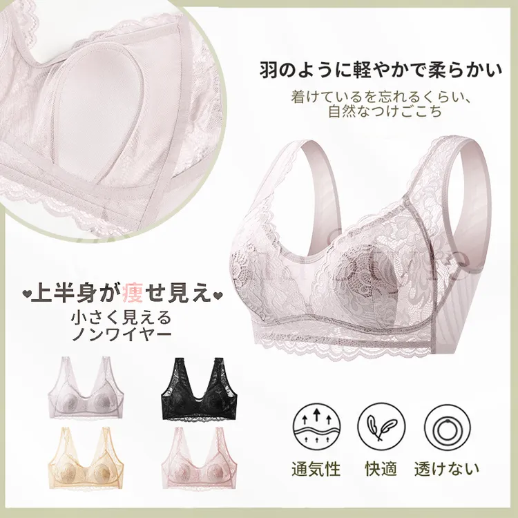  [买一送一]Alina Style 25年日系新款蝶翼升级款兔耳朵内衣蕾丝