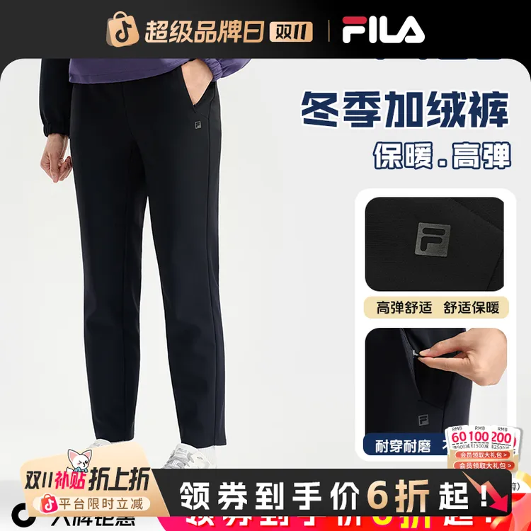 【冬季加绒保暖】Fila/斐乐女子新款高弹休闲耐磨针织裤A11W541606F