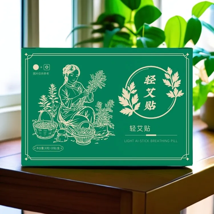 轻艾贴艾绒草本萃取热敷舒缓贴疏通ORUKLAX
