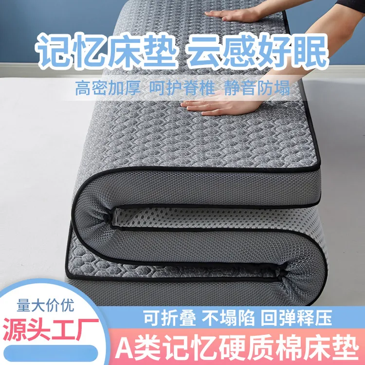 乳胶床垫家用乳胶厚薄软床垫学生宿舍租房榻榻米记忆棉加厚单人