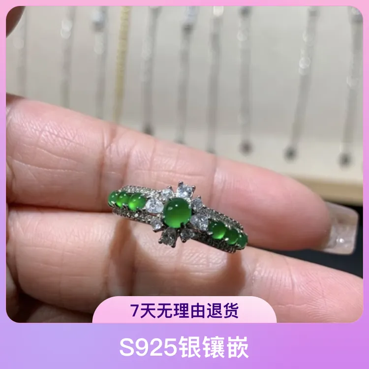 爆款新款S925银镶嵌天然A货高冰满绿翡翠豪华高品质女戒指珠宝