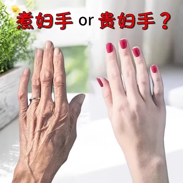 【告别奶奶手】手纹护理霜手部滋养嫩滑