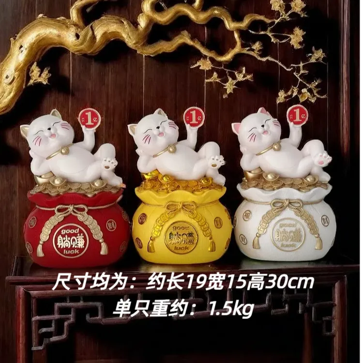 躺赚招财猫摆件存钱罐送朋友店铺招财公司前台装饰开业送礼佳品