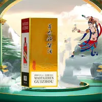 勰53度酱香型【茅台镇酱酒】优级白酒礼盒装1瓶53%Vol500ML