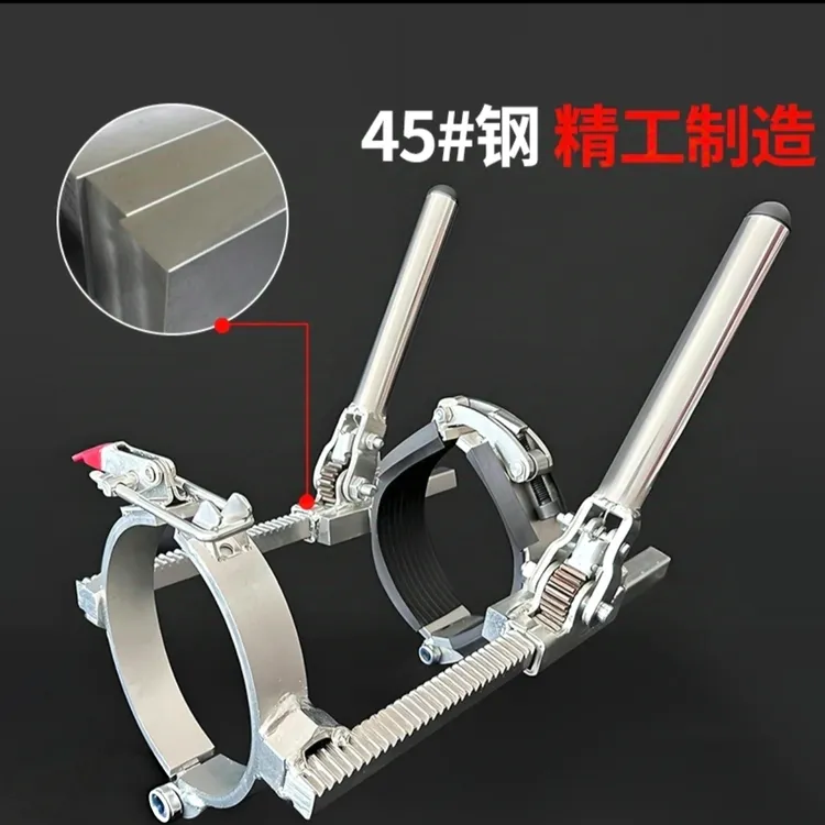 远井静音管拉紧器、静音管安装工具