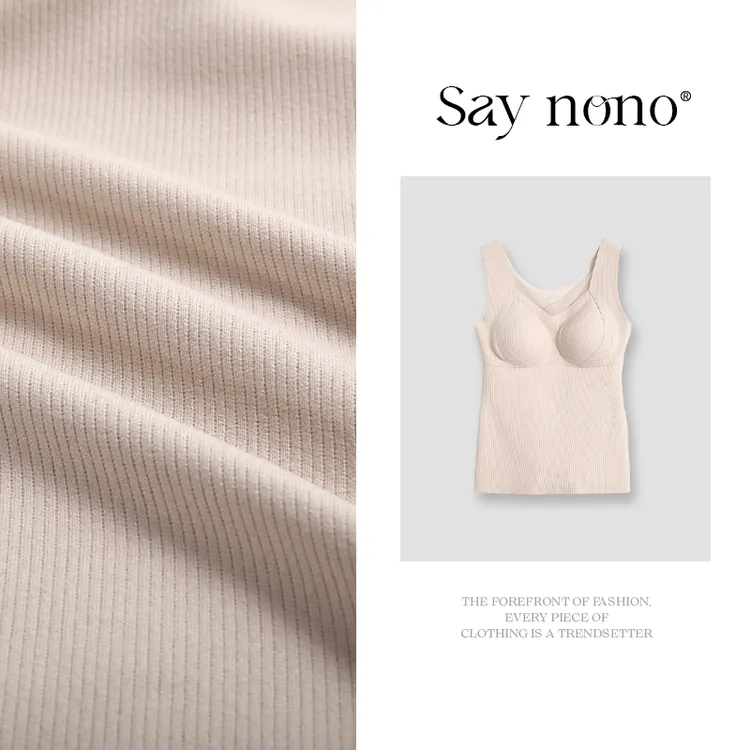 懒猫nono│Saynono 保暖必入 羊毛蚕丝润肤带胸垫背心/XXYPK839