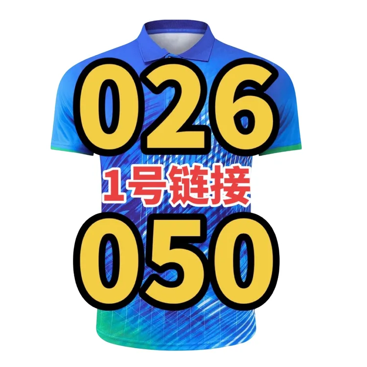 乒乓球速干衣026-050半袖女款乒乓球服男款吸汗透气短袖新款蝴蝶