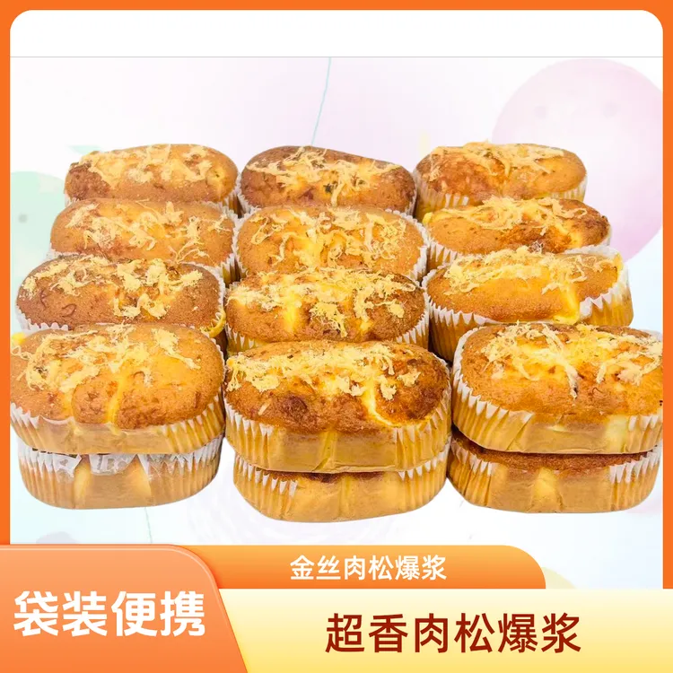 【试吃一个】金丝肉松蛋糕早餐零食下午茶营养美味含箱包邮