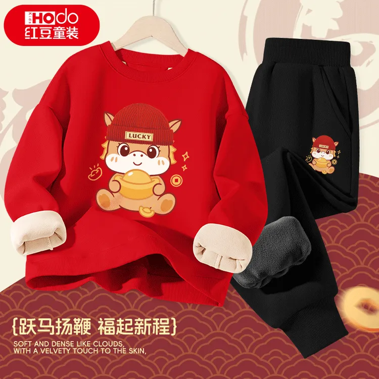 红豆童装女童加绒套装冬季2026新款儿童本命年红色拜年服男童裤子