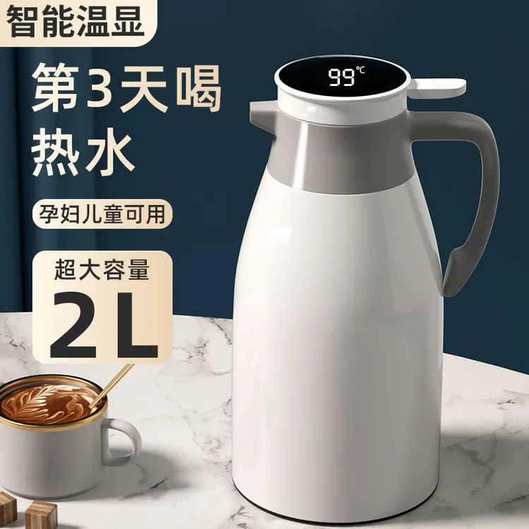 保温水壶家用玻璃内胆便携按压式热水瓶学生宿舍保温暖瓶外壳加厚