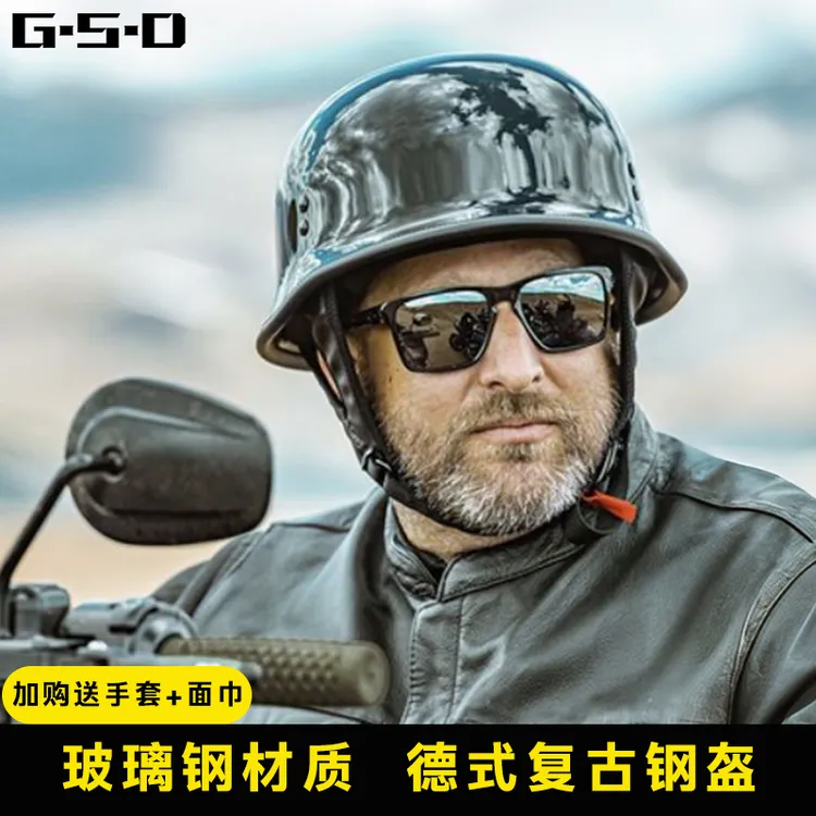 德式大兵复古机车夏季半盔酷瓢盔小盔体续航机车头盔摩托车头盔
